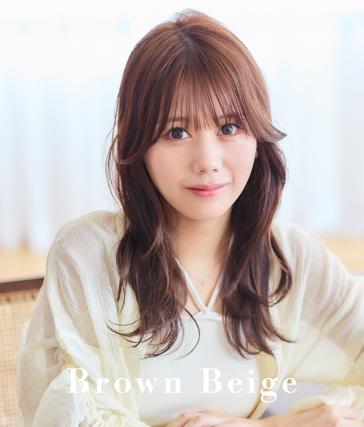 Brown Beige